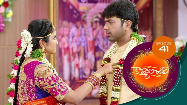 Kavyanjali - Telugu season 1 episode 41 on Sun NXT