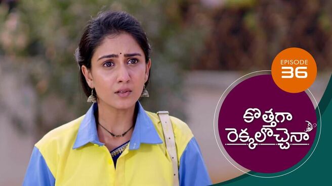 Kothaga Rekkalochenna season 1 episode 36 on Sun NXT