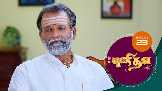 Punitha season 1 episode 23 on Sun NXT