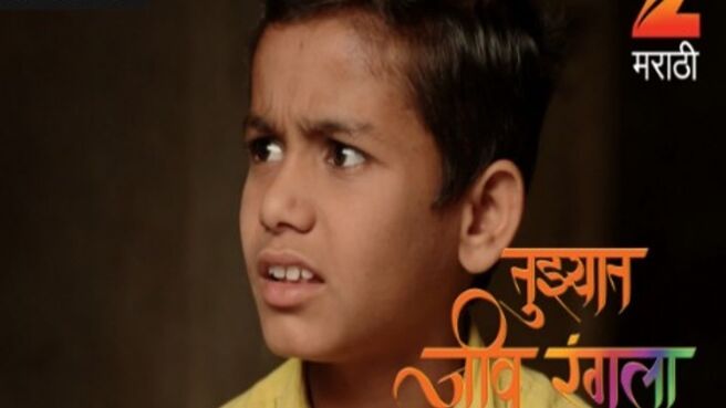 Tujhyat Jeev Rangala season 1 episode 151 on Zee5
