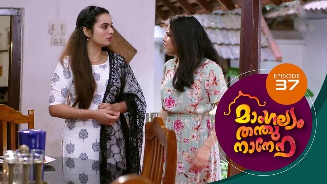 Mangalyam Thanthunanena season 1 episode 37 on Sun NXT