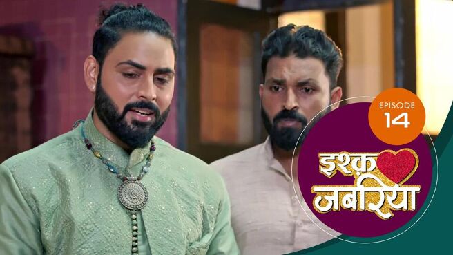 Ishq Jabariya season 1 episode 14 on Sun NXT