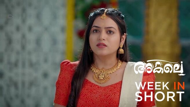 Akale season 1 episode 14 on Zee5