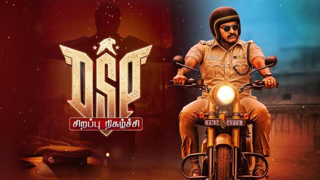 Celebrity Interview season 1 episode 1 on Sun NXT