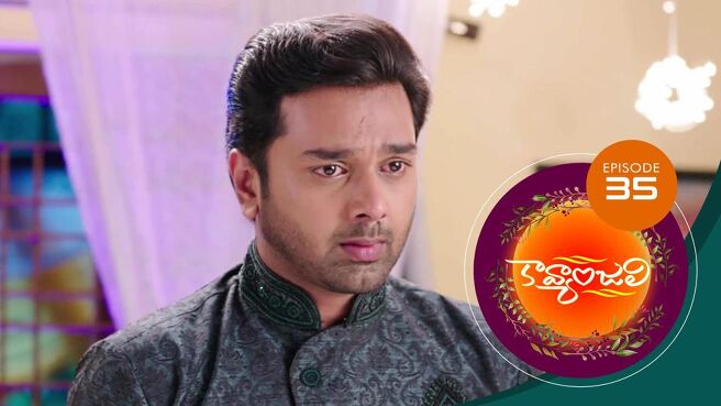 Kavyanjali - Telugu season 1 episode 35 on Sun NXT