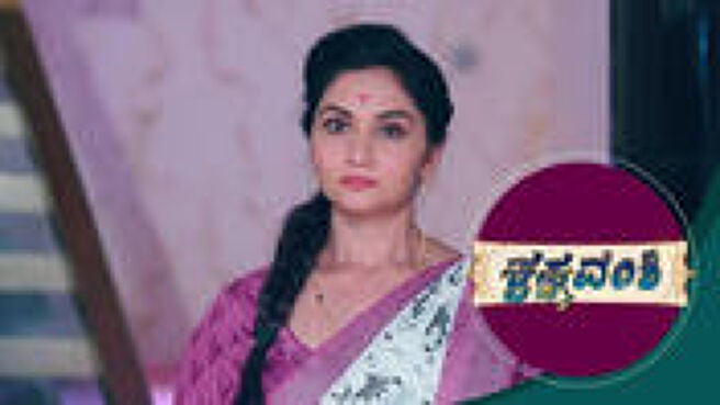 Krishna Vamshi season 1 episode 27 on Sun NXT