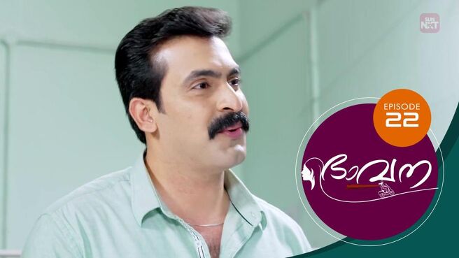 Bhavana season 1 episode 22 on SunNXT