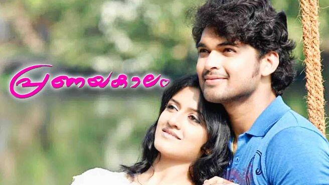Pranayakalam on Sun NXT