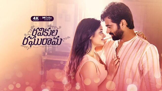 Ravikula Raghurama on Sun NXT