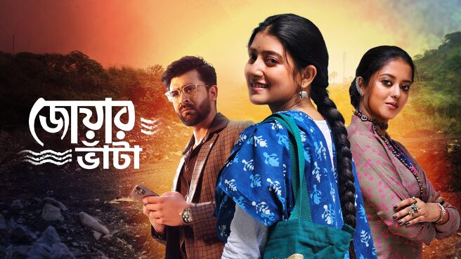Jowar Bhanta on Zee5