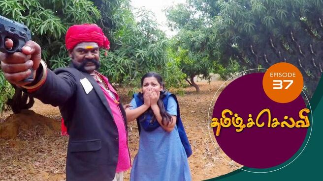 Tamil Selvi season 1 episode 37 on Sun NXT