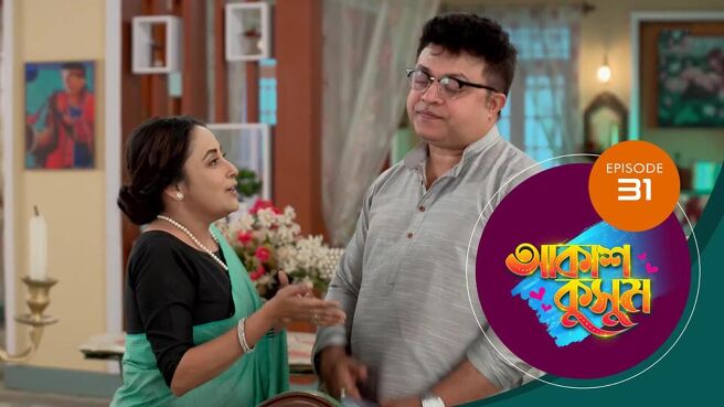 Akash Kusum season 1 episode 31 on Sun NXT