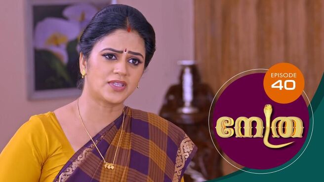 Nethra - Malayalam season 1 episode 40 on Sun NXT