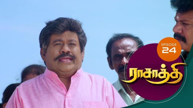 Rasathi season 1 episode 24 on Sun NXT
