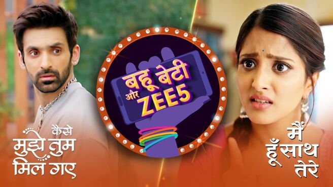 Bahu Beti Aur ZEE5 season 1 episode 20 on Zee5