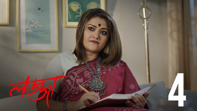 Lojja. season 1 episode 4 on Hoichoi
