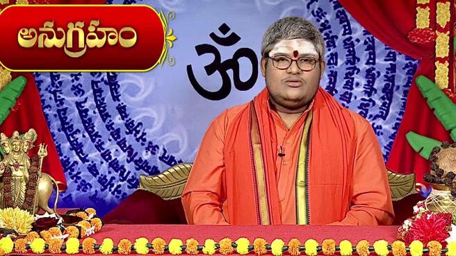 Anugraham season 1 episode 13 on Sun NXT