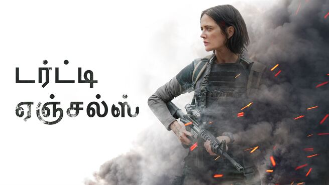 Dirty Angels - Tamil on LionsGate Play