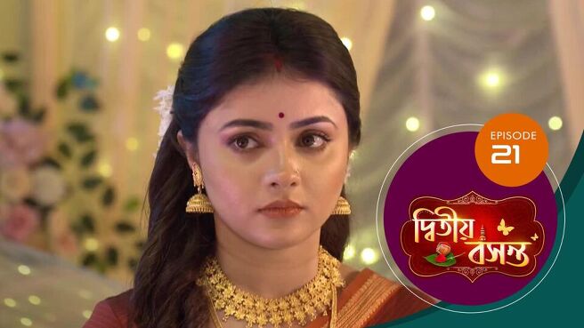 Dwitiyo Basanta season 1 episode 21 on Sun NXT