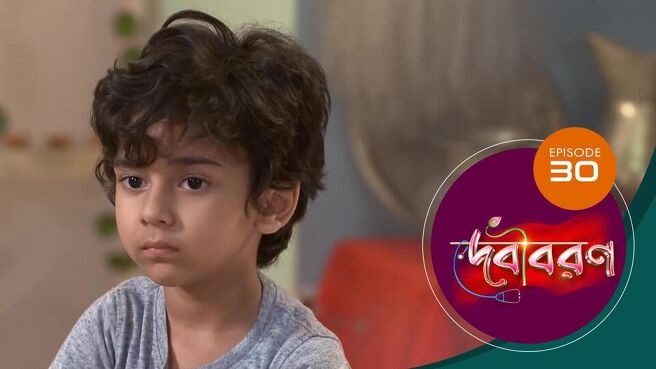 Debi Boron season 1 episode 30 on Sun NXT