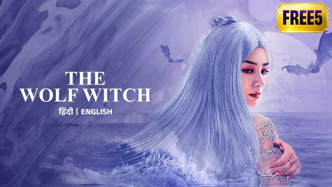 The Wolf Witch on Zee5