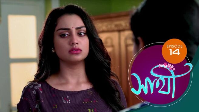 Saathi season 1 episode 14 on Sun NXT