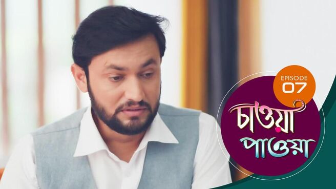 Chawa Pawa season 1 episode 7 on Sun NXT