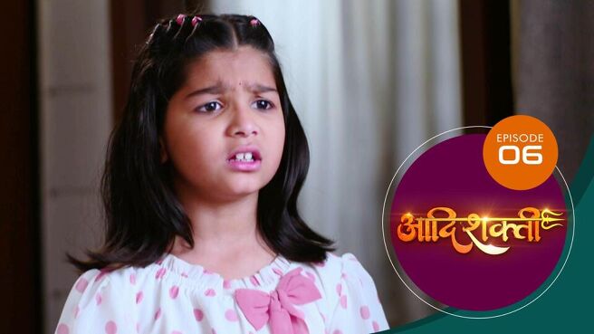 Aadishakti season 1 episode 6 on Sun NXT
