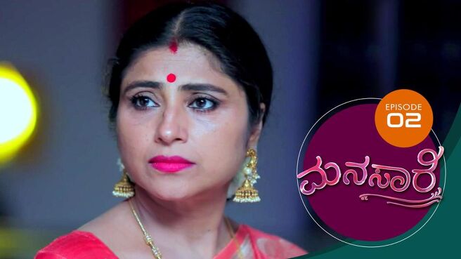 Manasaare season 1 episode 2 on Sun NXT
