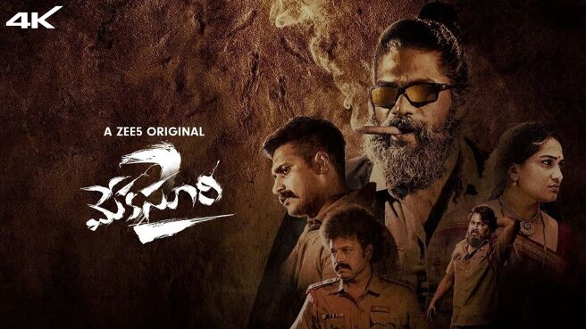 Meka Suri 2 on Zee5