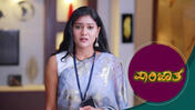 Parijatha season 1 episode 26 on Sun NXT