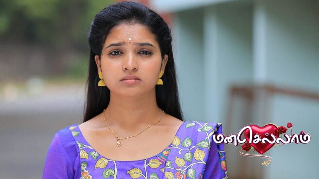 Manasellam season 1 episode 17 on Zee5