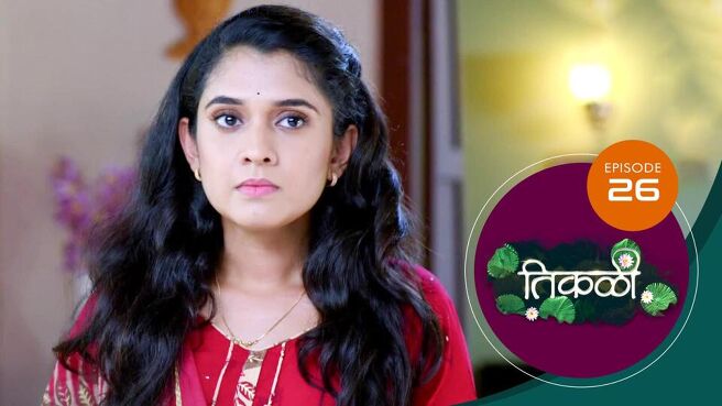 Tikali season 1 episode 26 on Sun NXT