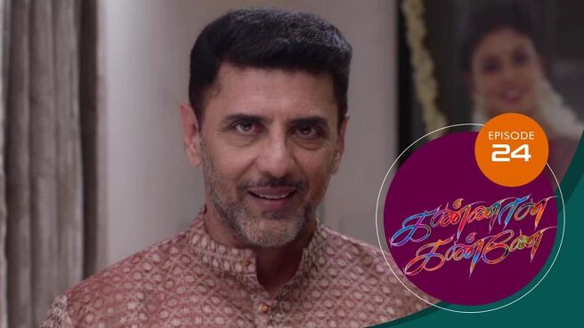 Kannana Kanne season 1 episode 24 on Sun NXT