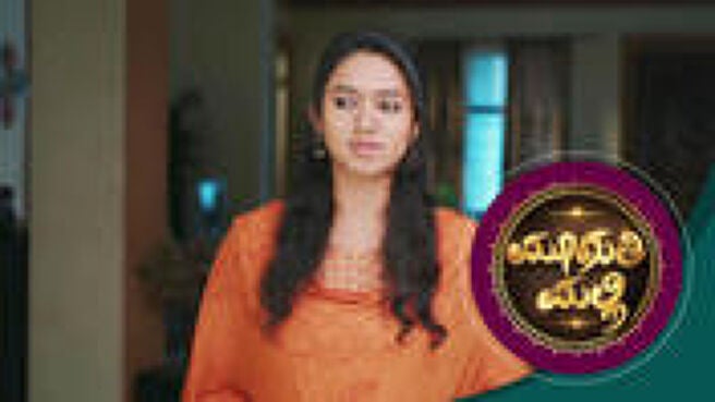 Muguthi Malli season 1 episode 31 on Sun NXT