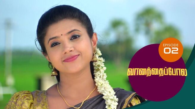 Vanathai Pola season 1 episode 2 on Sun NXT