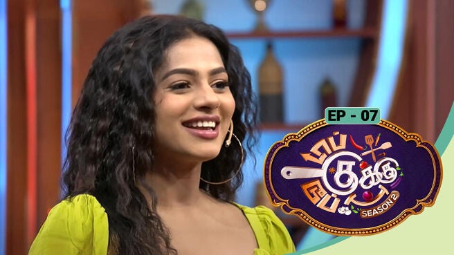 Top Cooku Dupe Cooku - Season 2 season 1 episode 7 on Sun NXT