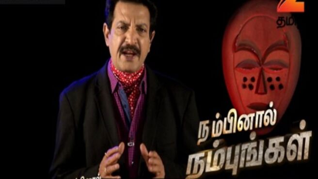 Nambinaal Nambungal Season - 2 season 1 episode 52 on Zee5
