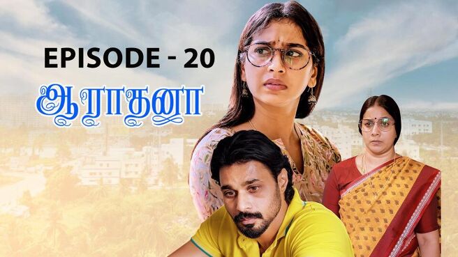 Aaradhana season 1 episode 20 on Sun NXT