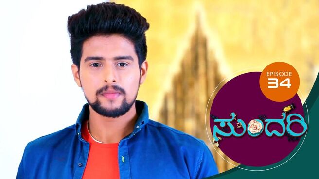 Sundari season 1 episode 34 on Sun NXT