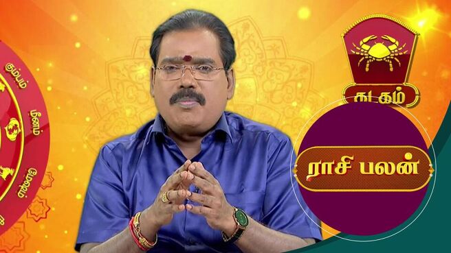 Raasi Palan season 1 episode 6 on Sun NXT