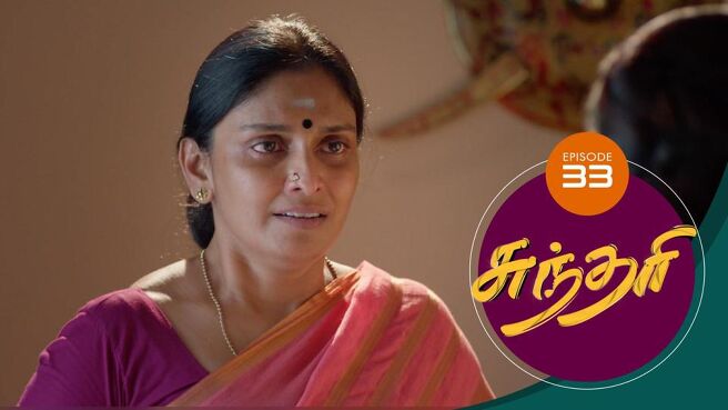 Sundari season 1 episode 33 on Sun NXT