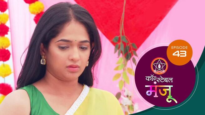 Constable Manju season 1 episode 43 on Sun NXT