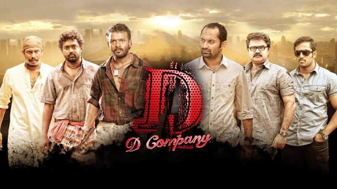D Company on Sun NXT