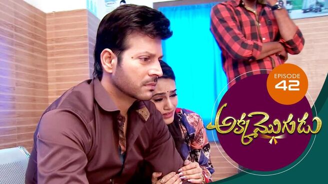 Akka Mogudu season 1 episode 42 on Sun NXT