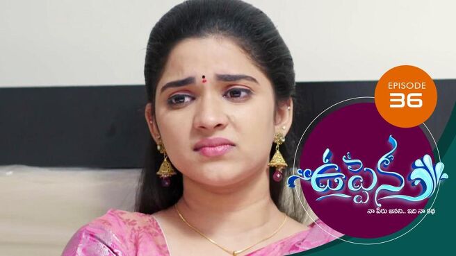 Uppena season 1 episode 36 on Sun NXT