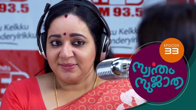 Swantham Sujatha season 1 episode 33 on Sun NXT