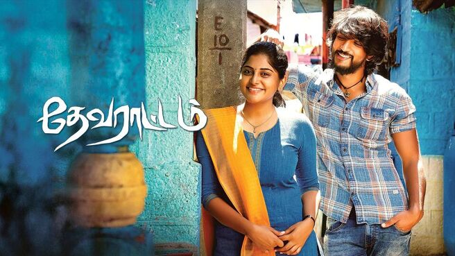 Devarattam on Sun NXT