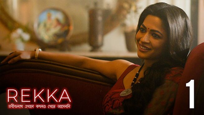 REKKA season 1 episode 1 on Hoichoi