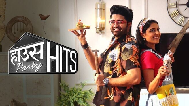 House Party Hits on Zee5
